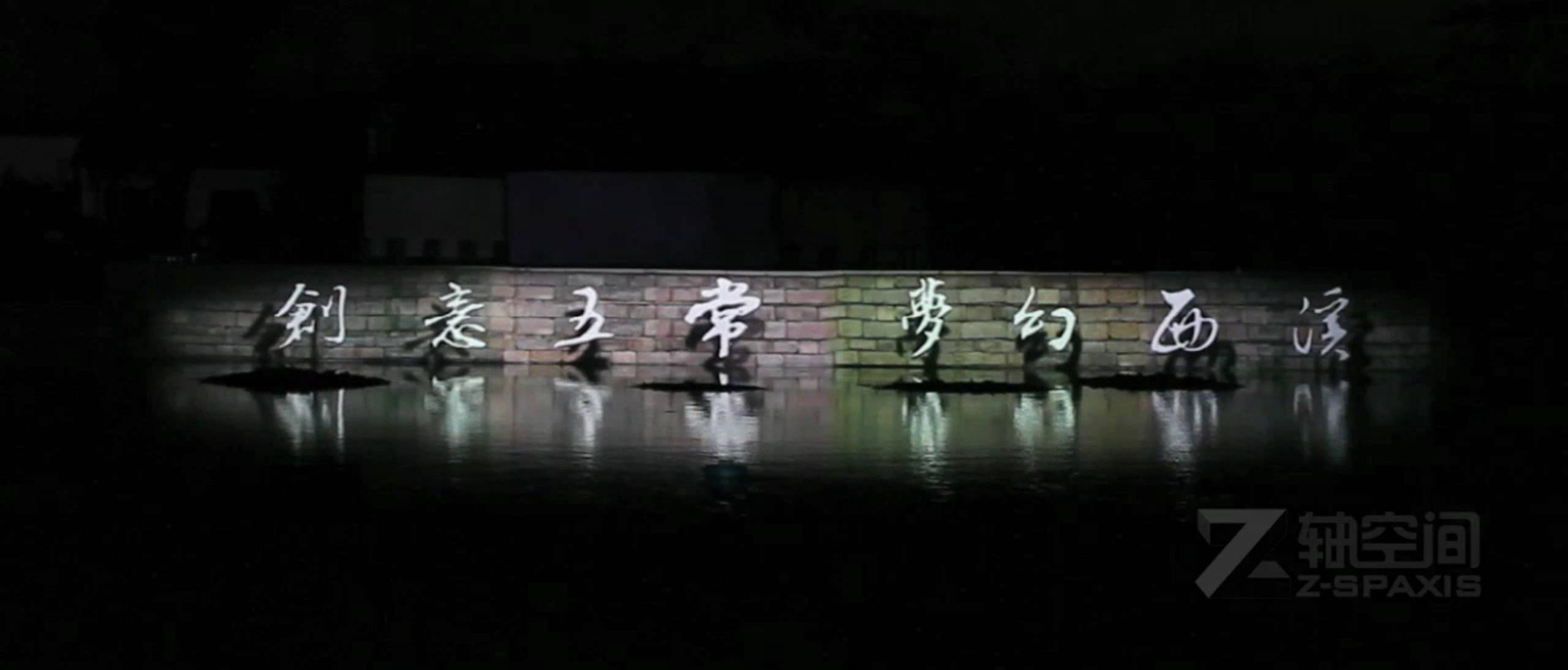 杭州-2011年西溪五常龙舟节